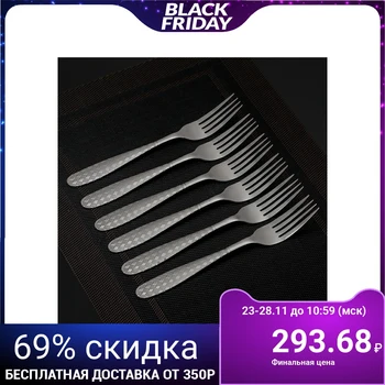 

A set of table forks "Rhombus", h = 20.5 cm, 6 pcs.
