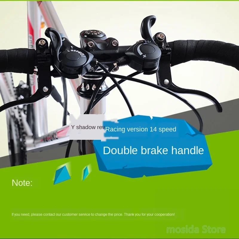Aluminum alloy road bike racing 30/33 speed bend to double disc brake sports car 700C variable speed student bicycle