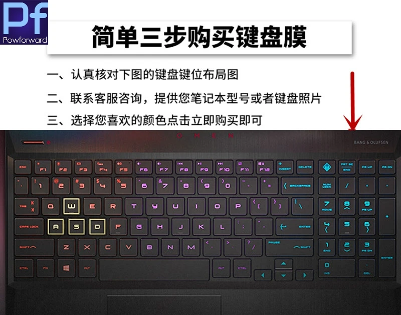 15 6 дюймовый чехол для клавиатуры ноутбука HP OMEN IV dc0004tx dc0006tx dc0009tx dc0013tx dc0xxx игровой