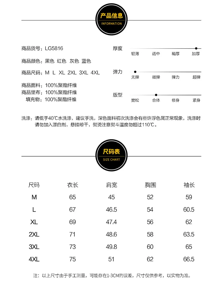Мужская Плотная хлопковая стеганая одежда для подростков, xue sheng kuan, корейский стиль, приталенное теплое хлопковое пальто, хлопковая стеганая куртка