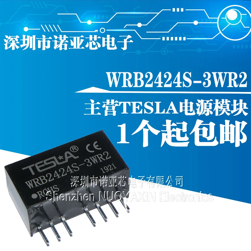10 шт./лот совершенно аппарат не Привязанный к оператору сотовой связи WRB2424S-3WR2 ZIP-7 посылка DC-DC модуль питания 24V 24V 0.125A