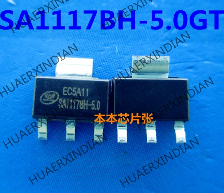 Новый SA1117BH-5.0GT SA117BH-5.0 1117-5 0 5 V SOT223 высокое качество в наличии | Электронные