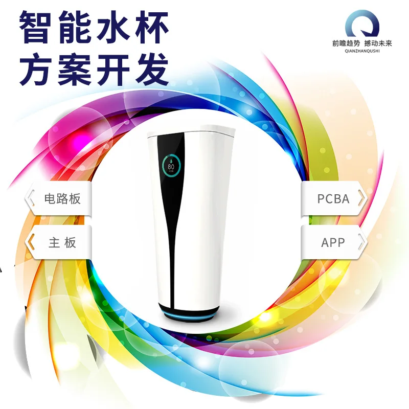 

Smart Children Voice Reminder Glass Insulated Cup Programme Procedures Appearance Structure Sports Bottle Design