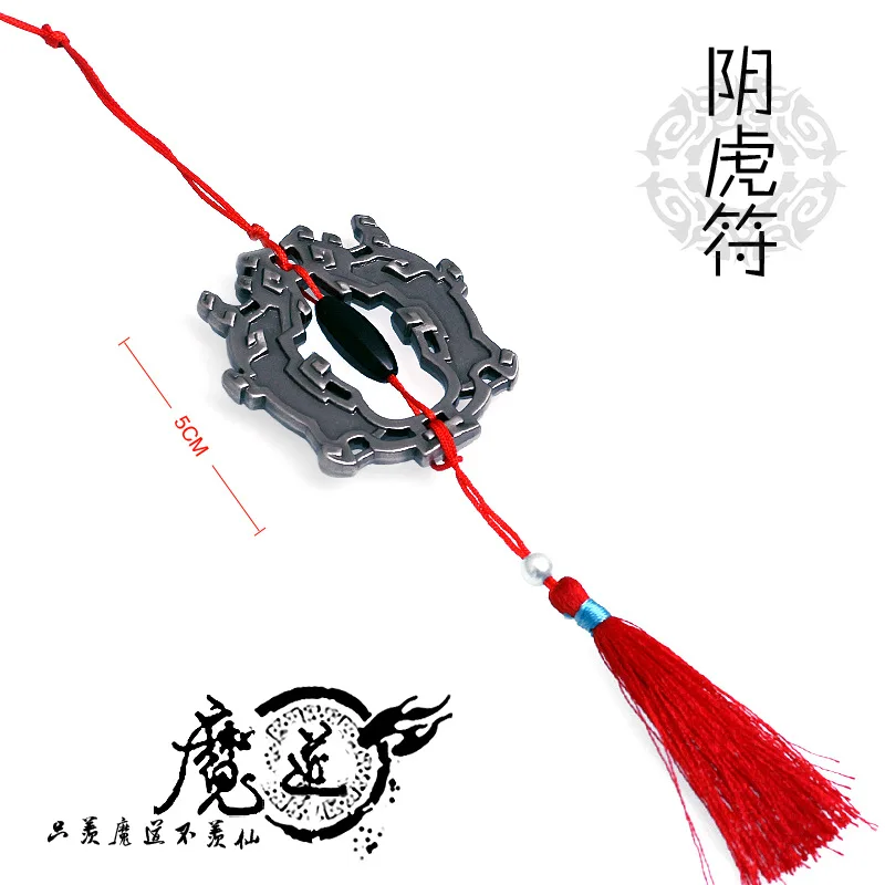 Anime Mo Dao Zu Shi Weapon Model Wei WuXian Cosplay Props Yin Hu Fu Grandmaster of Demonic Cultivation Accessories Amulet Wangji corpse bride costume