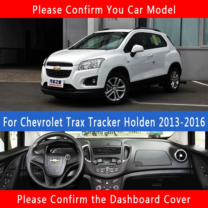 PNSL крышка приборной панели автомобиля коврик для ковра Chevrolet Tracker Holden 2013 2016 Защита