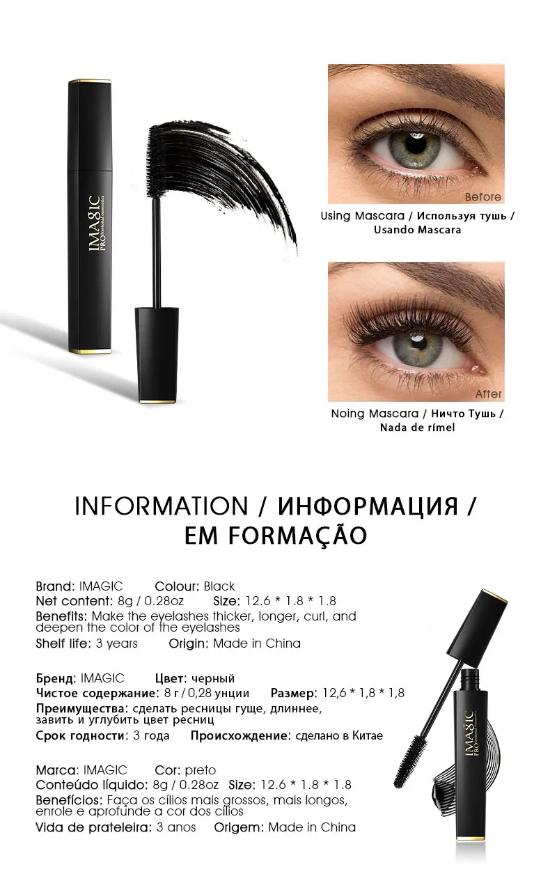 IMAGIC 4D шелковая волоконная кисть для туши Водонепроницаемая удлиненная Толстая длинная закрученные ресницы черная щетка для завивки ресниц макияж профессиональный