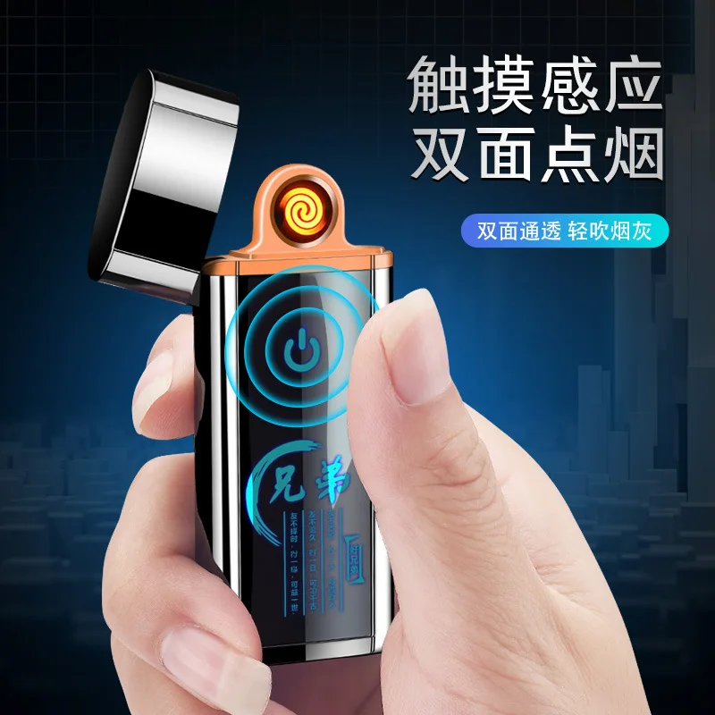 Индивидуальный большой экран USB Электронная зажигалка для сигарет креативная зарядная Зажигалка Сенсорное зондирование дисплей настройки