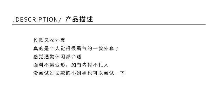 Mulan осень и зима стиль Повседневный средней длины женский Британский стиль выше колена элегантный костюм Тренч пальто 6988