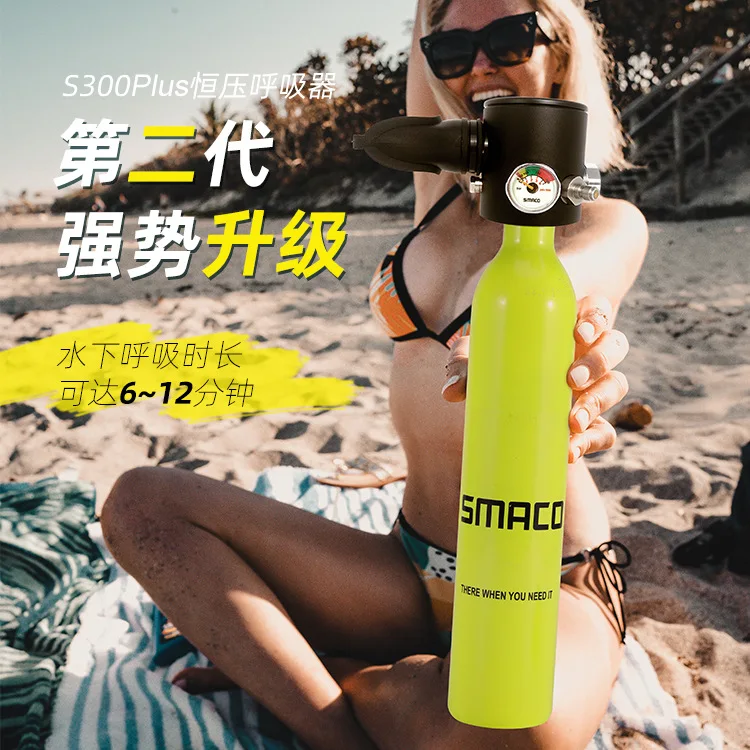 SMACO S300plus дайвинг респиратор пожаротушения воды спасательный вызов кислородный цилиндр погружное оборудование обновления 2 S