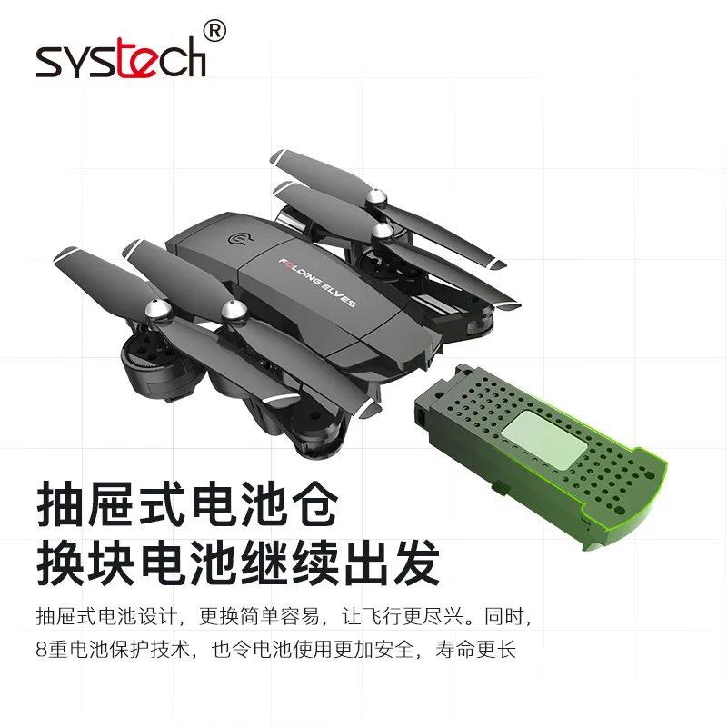 

New Products Folding Unmanned Aerial Vehicle 2.4G Six-Axis Gyroscope Aircraft Optical Flow Set High Fixed-Point WiFi Double Came