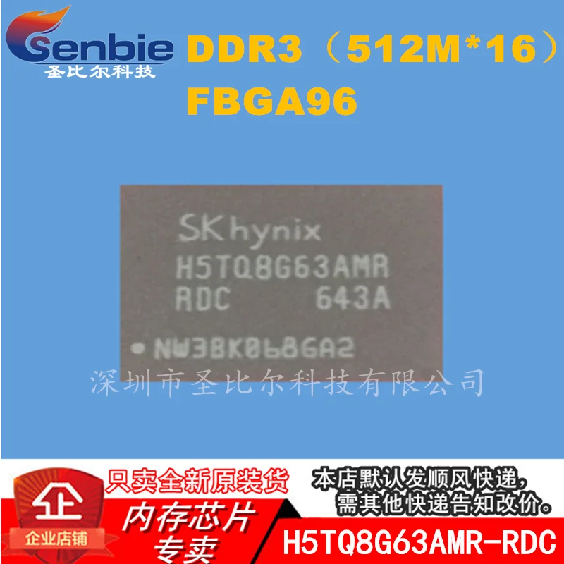 

FH5TQ8G63AMR-RDC One-Stop BOM Table Quotation FBGA96 Full Range