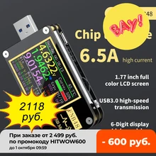 FNB48 PD trigger Voltmeter ammeter Current and Voltmeter USB tester QC4 + PD3.0 2.0 PPS fast charging protocol capacity test
