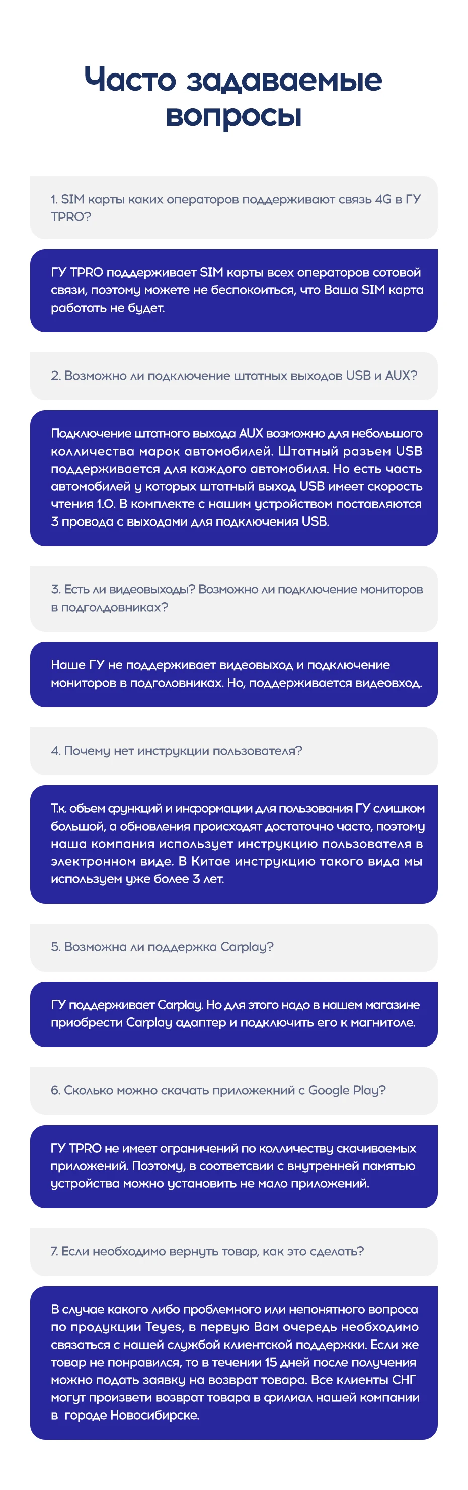TEYES TPRO Штатная магнитола для Шкода Октавия 3 Экран Тесла Skoda Octavia 3 A7 Tesla screen Android 8.1, до 8-ЯДЕР, до 4+ 64ГБ 32EQ+ DSP 2DIN автомагнитола 2 DIN DVD GPS мультимедиа автомобиля головное устройство