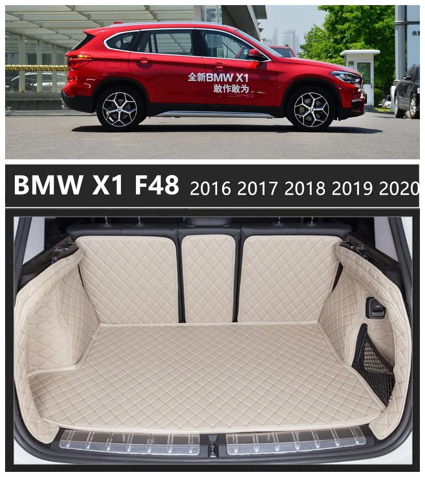 Для BMW X1 F48 F49 2016 2017 2018 2019 2020 высокого Класс полный задний багажник Грузовой коврик