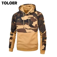 Камуфляжные толстовки, мужские, повседневные, с принтом, хип-хоп, с капюшоном, уличная, мужская мода, тонкий, полный рукав, камуфляж, пуловер, мужская толстовка с капюшоном