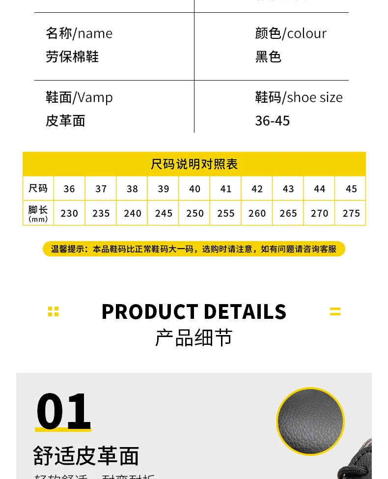 Winter Plus Velvet High-top Safety Shoes Steel Toe Cap Anti-smash Anti-stab Protection Shoes Lightweight Comfortable Work Boots