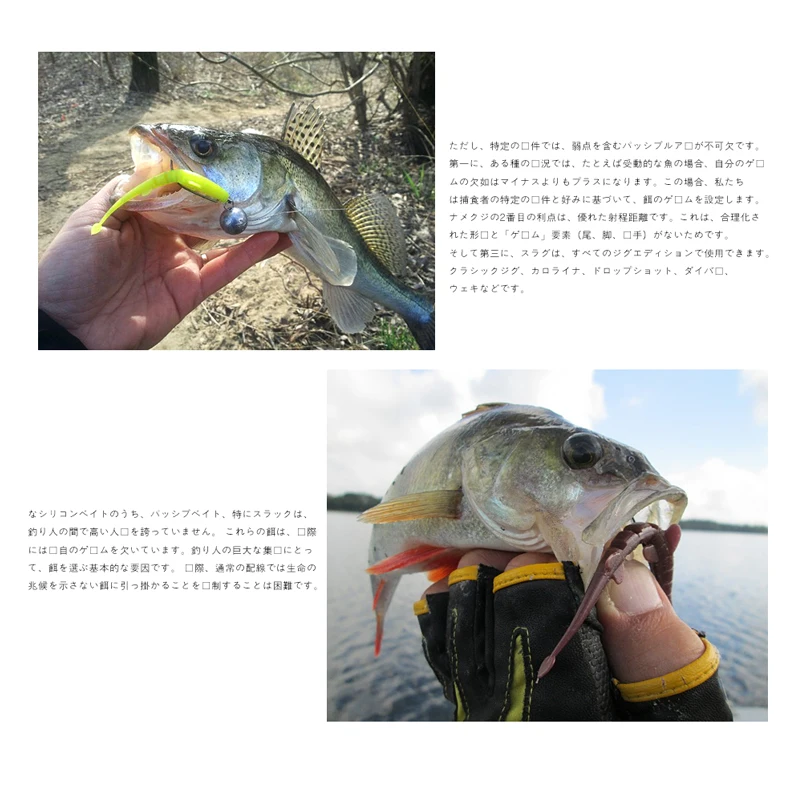 BEARKING UNAGI Slug Soft Lures 64mm 88mm Fishing Artificial Lures Silicone Bass Pike Minnow Swimbait Jigging Plastic Baits Worm