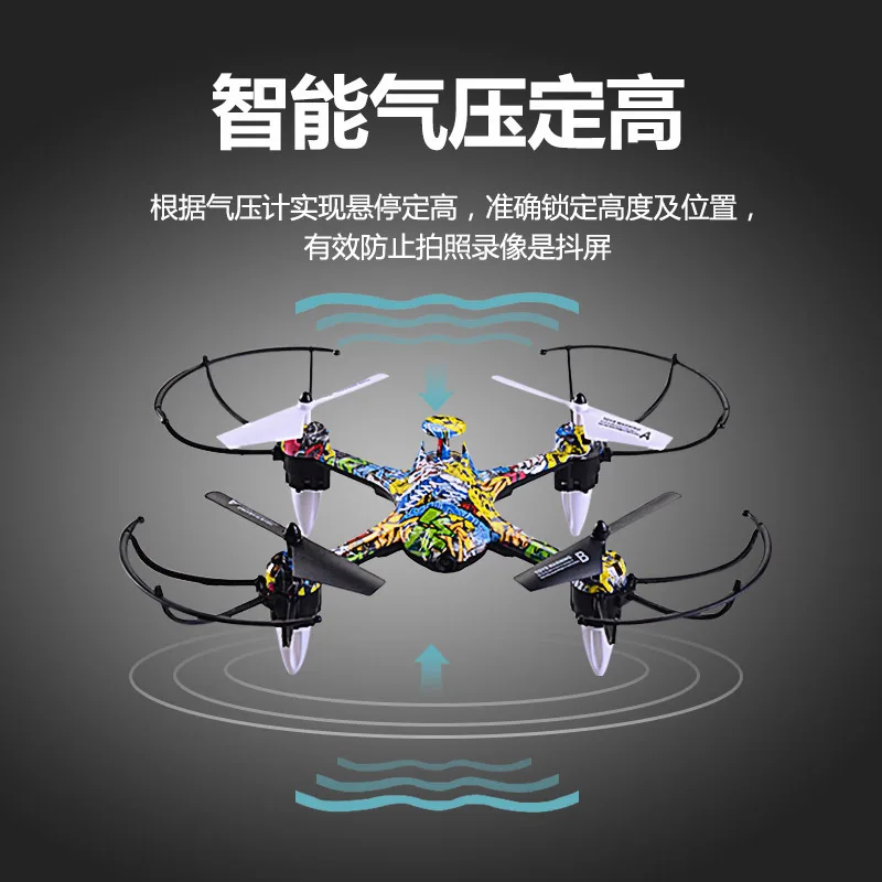 

WiFi High-definition Remote-controlled Unmanned Vehicle Aerial Photography a Key Return Stunt Light Included Light Quadrocopter