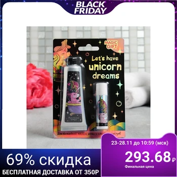 

Let's have unicorn dreams set: hand cream 30 ml, lip balm