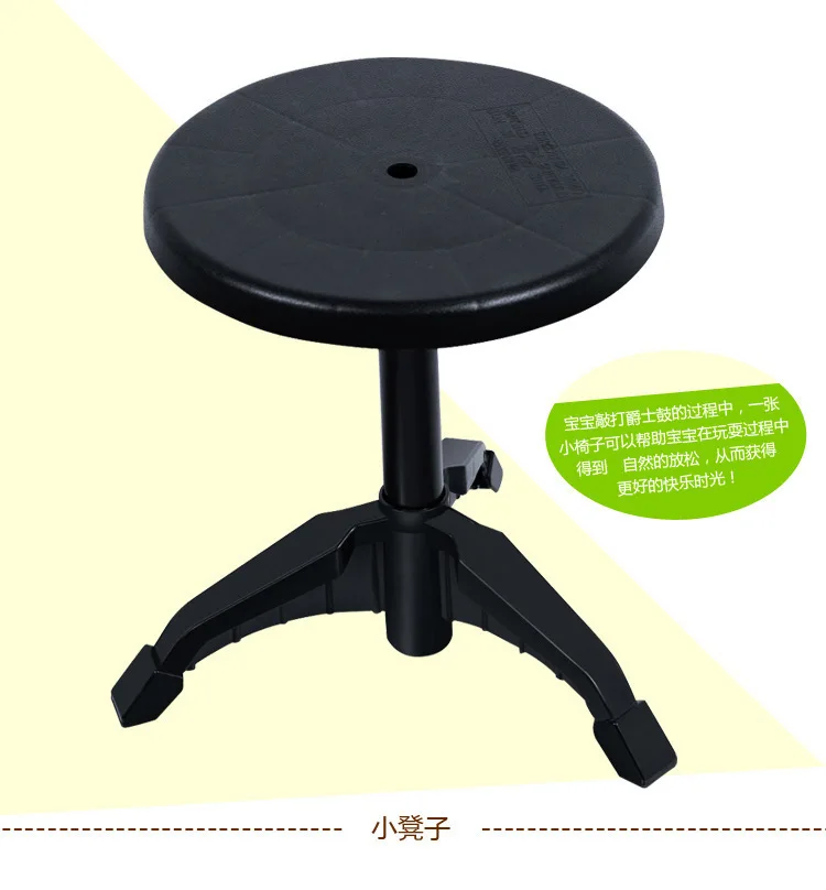 Детская модель игрушечный джазовый барабан для начинающих Beat Drum Kit музыкальный ударный инструмент для девочек и мальчиков