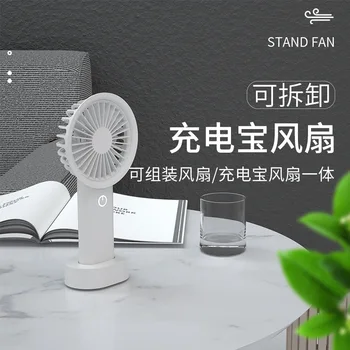 

New Style Mini Handheld Fan USB Charging Fan Mobile Power Two-in-One Super Quiet Students Fan