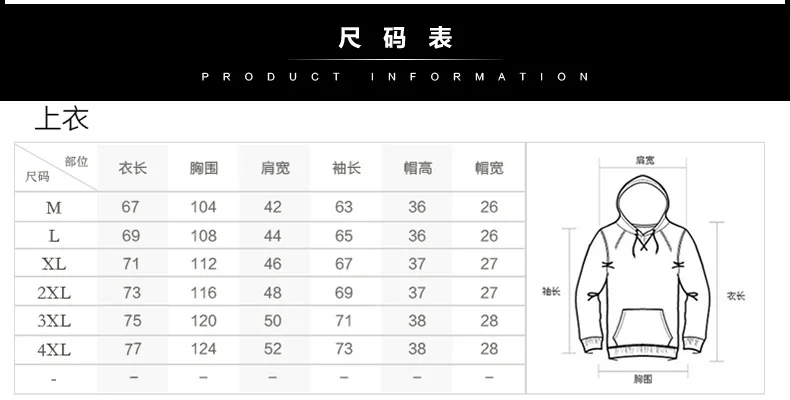 Winter Hooded Brushed And Thick Hoodie Men's Casual Set-Style Korean-style Warm MEN'S Suit