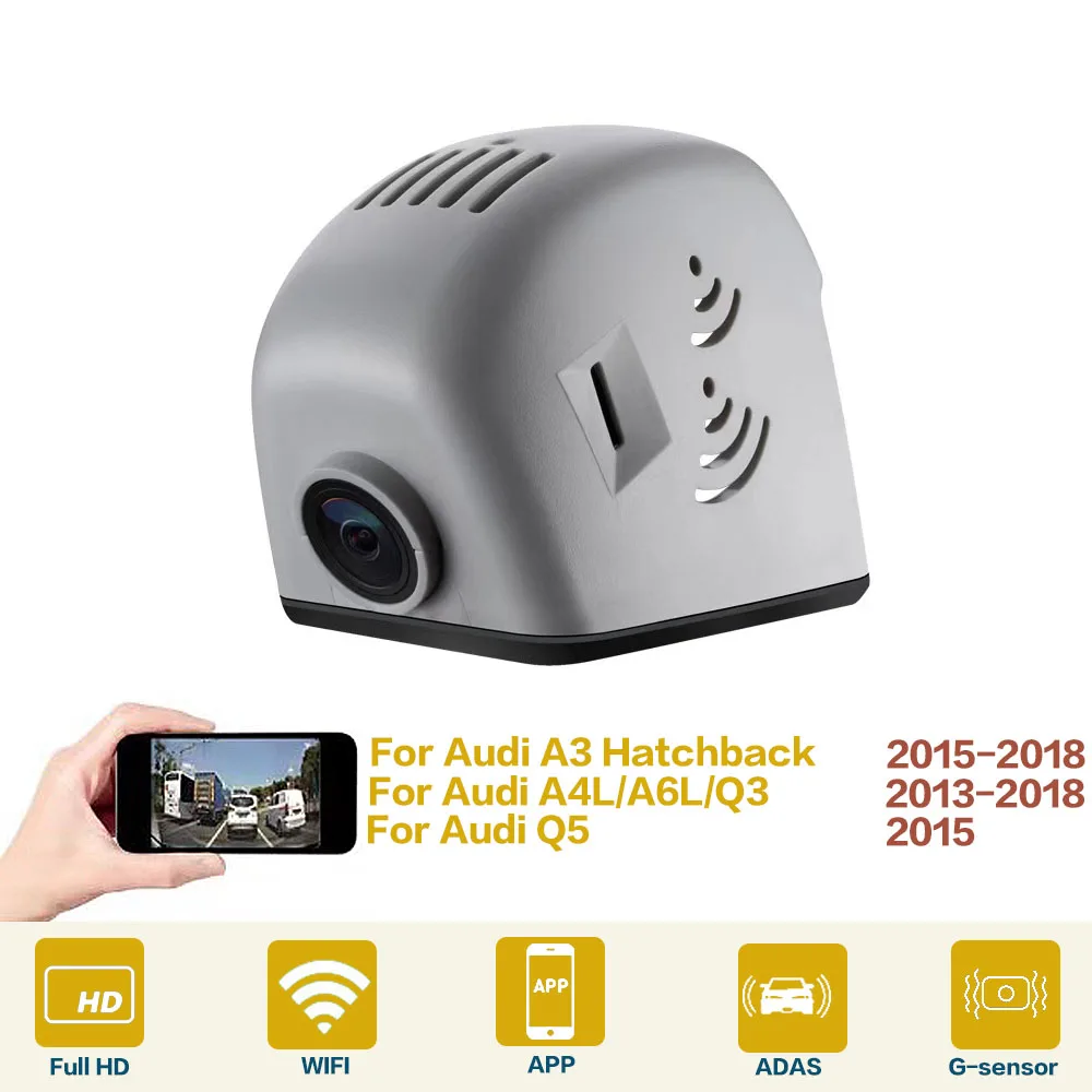 

Высококачественный Автомобильный видеорегистратор для Audi A3 Hatchback A4L A6L Q3 Q5, подключи и работай, с ночным видением, Wi-Fi, видеорегистратор, видеорегистратор