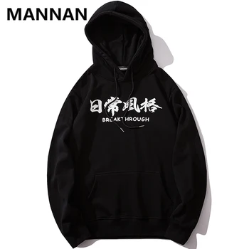 

Sherpa Chinese Embroidery Letter White Men's Hooded Hoodies Stranger Thing Streetwear Pullover Hoodies Couple Harajuku Hoodie