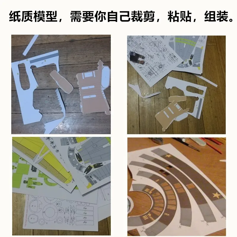 DIY 1:1 M-14 Paper Model Can Not Launch Manual  Papercraft image_2