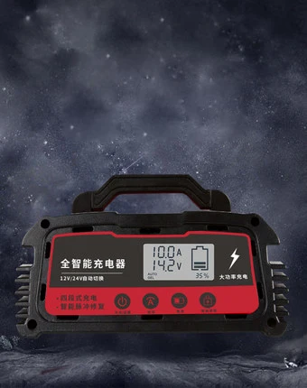 

20A Fully Smart Battery Charger Maintainer 12V 24V AGM GEL Lead-Acid Liion Lithium Motorcycle Auto Batterie Power Supply