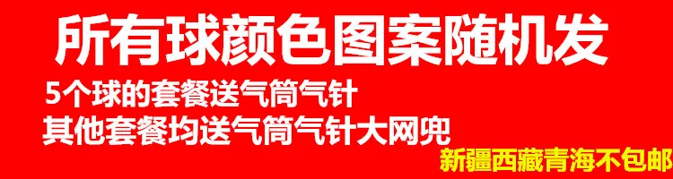 Мяч игры дети pai qiu младенческой арбуз мяч только детские надувной шарик игрушка