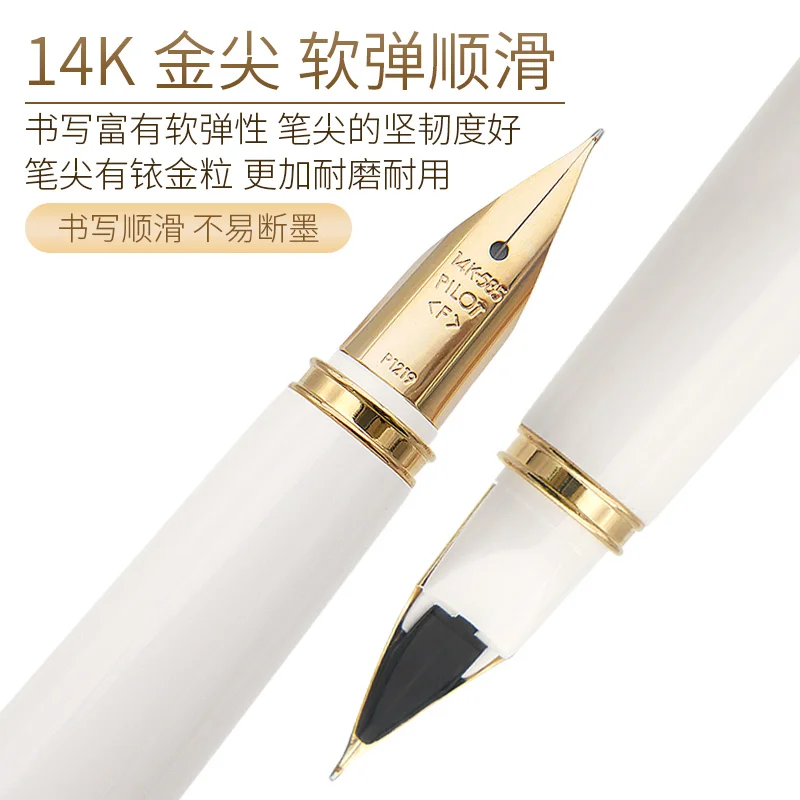 Cross/PILOT 万年筆 ペン先 18K,14K 【公式通販】