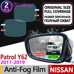 Для Nissan Patrol 2011 ~ 2019 Y62 Armada полное покрытие противотуманная пленка Зеркало заднего вида анти-непрозрачна пленка аксессуары 2014 2015 2016 2017