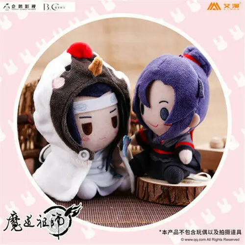 Великолепный мастер демонического культивирования Wei Wangji Lan Wuxian косплей игрушки