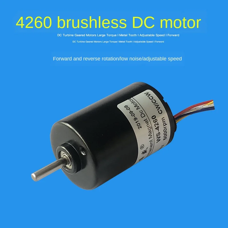 DC brushless motor 12V/24V built-in drive brake motor 4260 forward and reverse speed regulation brushless motor