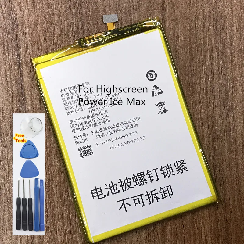 Highscreen Power Five Max 2 Аккумулятор Купить
