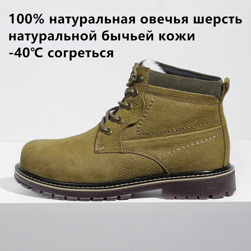 Зимние ботинки из натуральной шерсти мужские зимние ручной работы овечьей кожи в