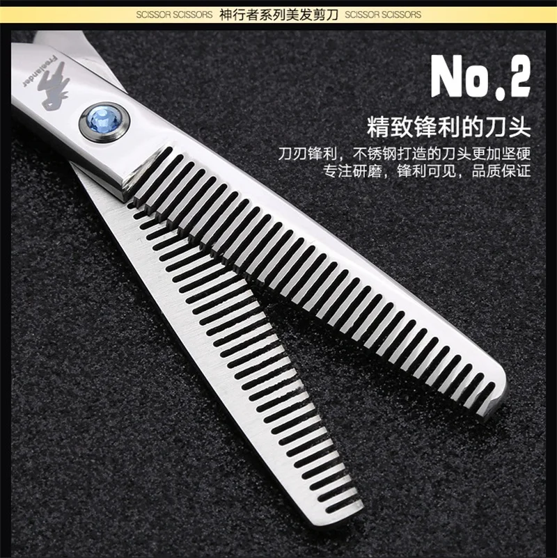 hair thinning scissors (5)