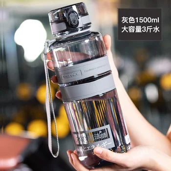 

School Water Bottle Plastic Frosted Kid Infuser Milk Carton Water Tea Infuser Bottle Sports Children Borraccia Home Decor JJ60WB