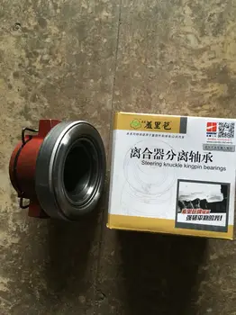 

New Source Wheel Excavator Gearbox Clutch Release Bearing