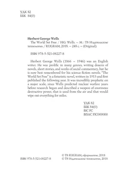 

Foreign languages Wells H.G. The World Set Free cover soft 16 +