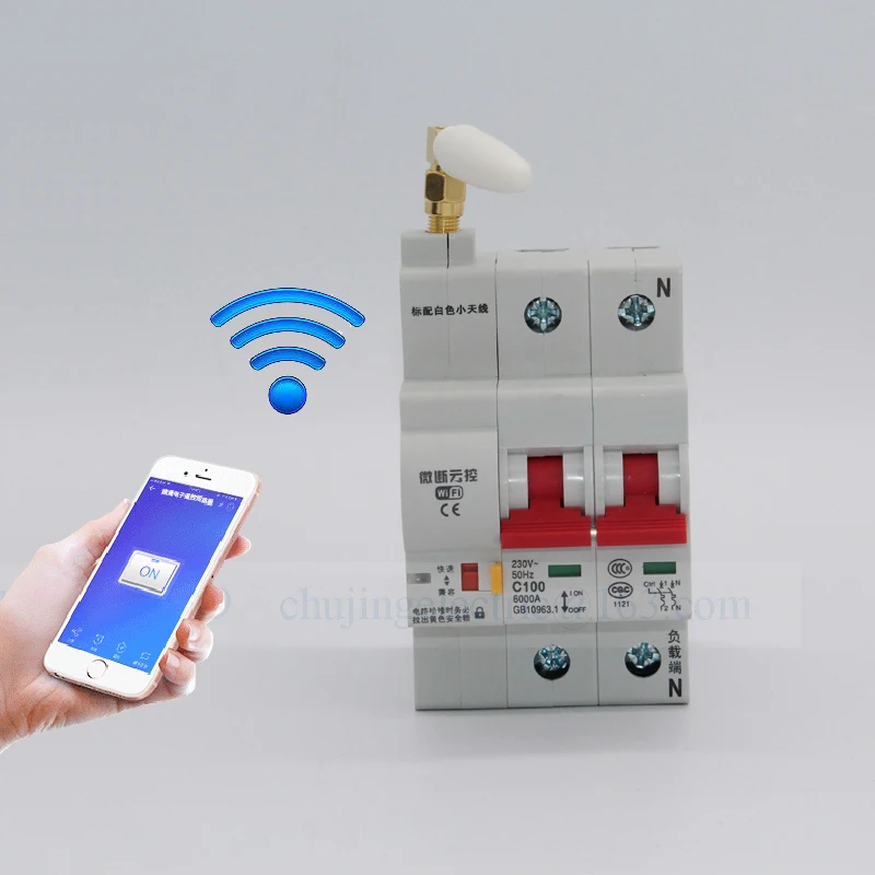 Выключатель 10А 20А 32А 40А 63А 80А 100А для управления телефоном wifi выключатель 2P