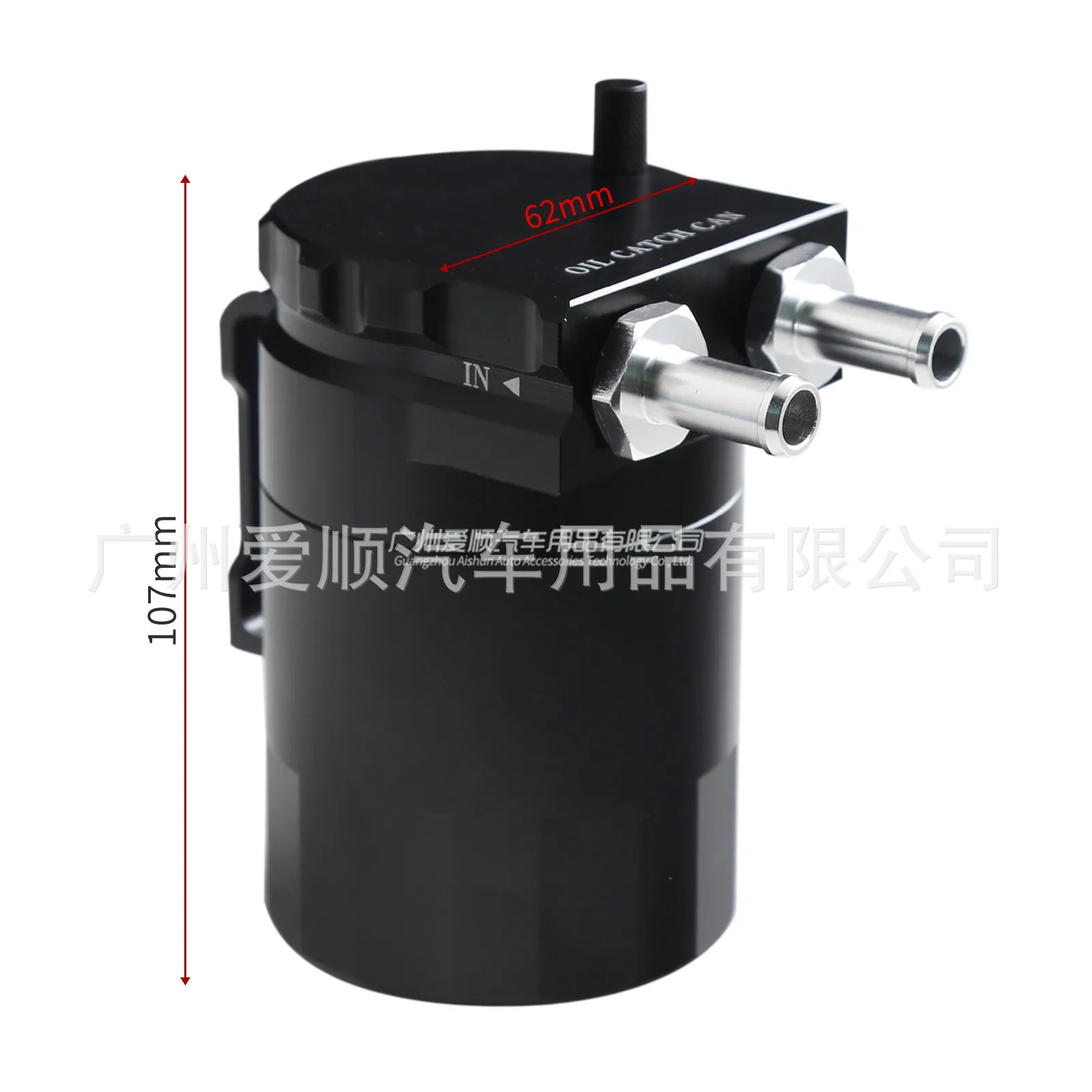 

Cross Border for EBay Amazon New Style Breathable Engine Oil Jug Car Modified Universal Flat Engine Oil Jug