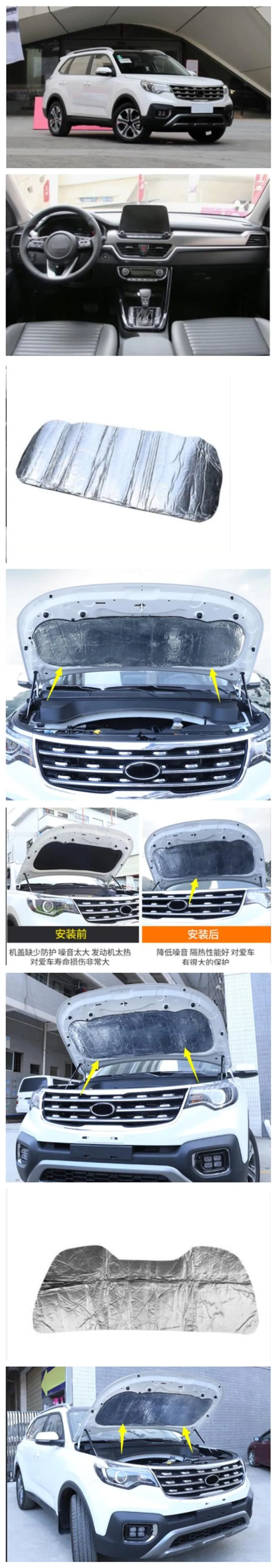 Для Kia нового поколения Sportage крышка теплоизоляция хлопок специальный двигатель звукоизоляция хлопок декоративные аксессуары