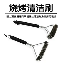 

Kitchen Accessories BBQ Grill Barbecue Kit Cleaning Brush Stainless Steel Cooking Tools Wire Bristles Triangle Cleaning Brushes