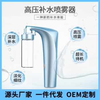 

Handheld Oxygen Injecting Apparatus Household Second Generation Phantom Sprayer Currently Available Wholesale Facial Part Humidi