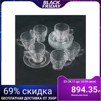 

Tea set "Cage", 12 items: 6 cups, 170 ml, 6 saucers 14 cm