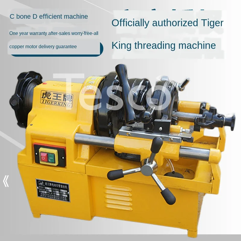 

2/3/4 inch electric water pipe multifunctional threading machine SQ-50B pipe cutting machine die