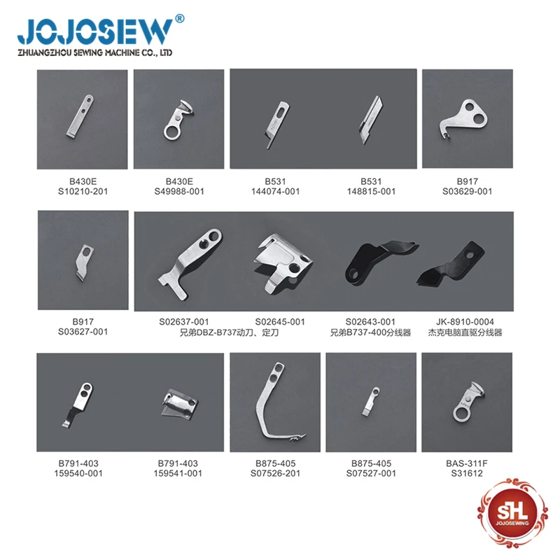 

Brother computer sewing machine blade S02645-001 moving knife S02637 fixed knife blade cutting blade