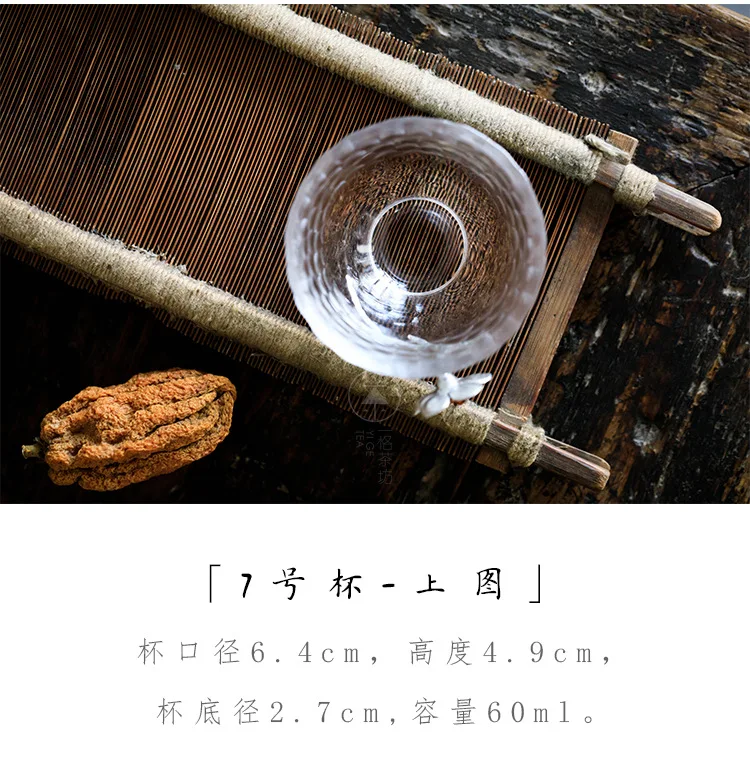 锡花玻璃杯详情页面_18.jpg